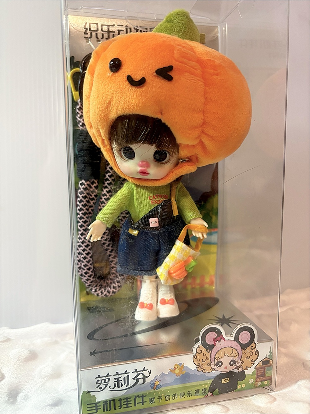 Luolifen Cute Doll Bag Charm - Pumpkin